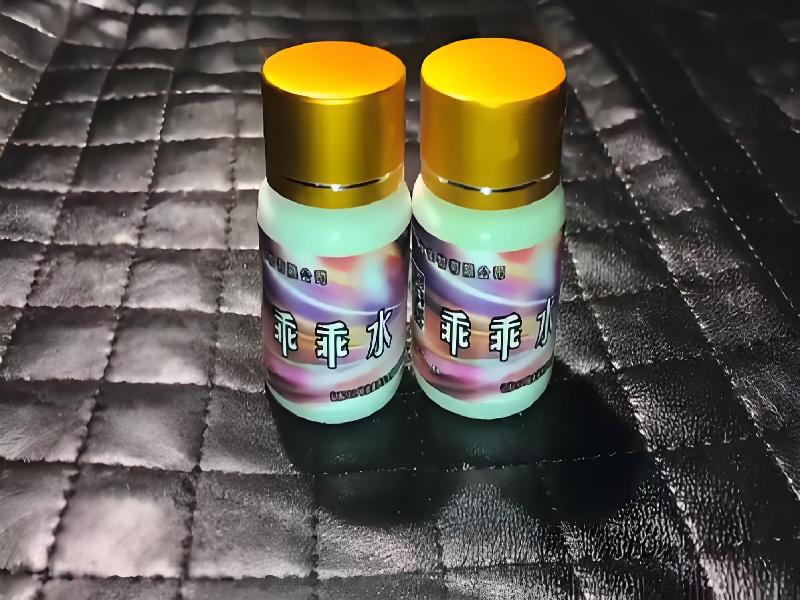 女士专用蓝精灵1028-Pt型号